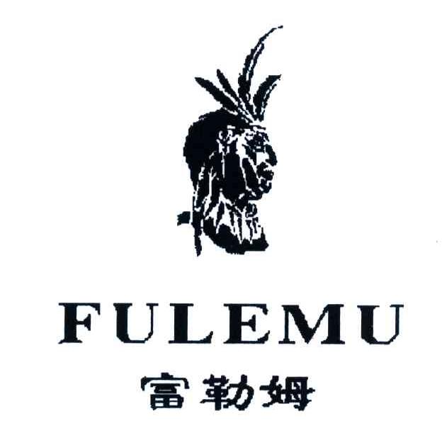 富勒姆