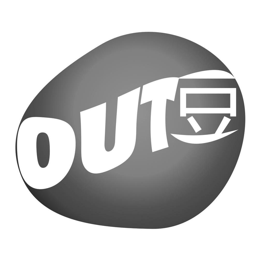 豆 OUT