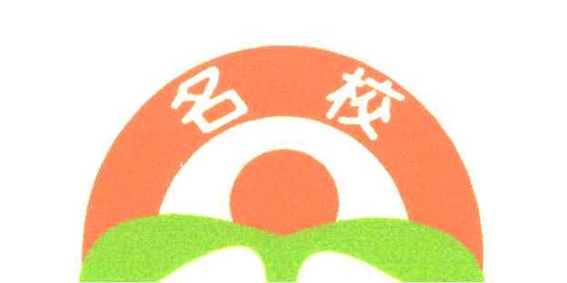 图形