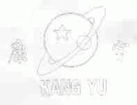 康宇