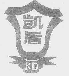 凯盾