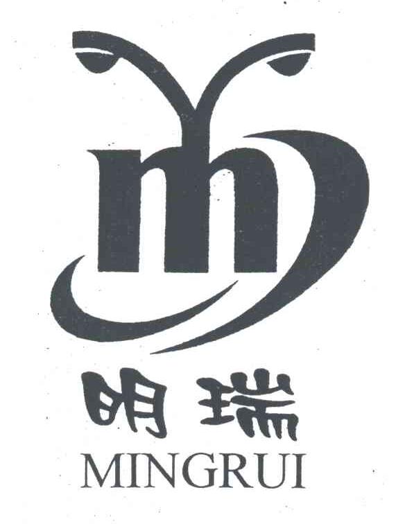 M;明瑞