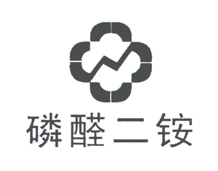 磷醛二铵