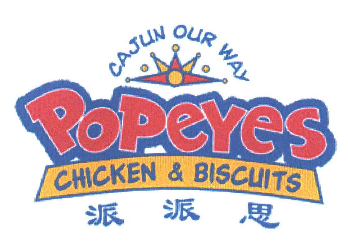 派派思;CAJUN OUR WAY POPEYES