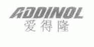 爱得隆;ADDINOL