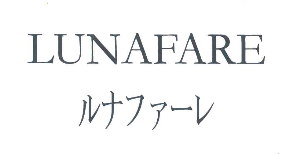LUNAFARE