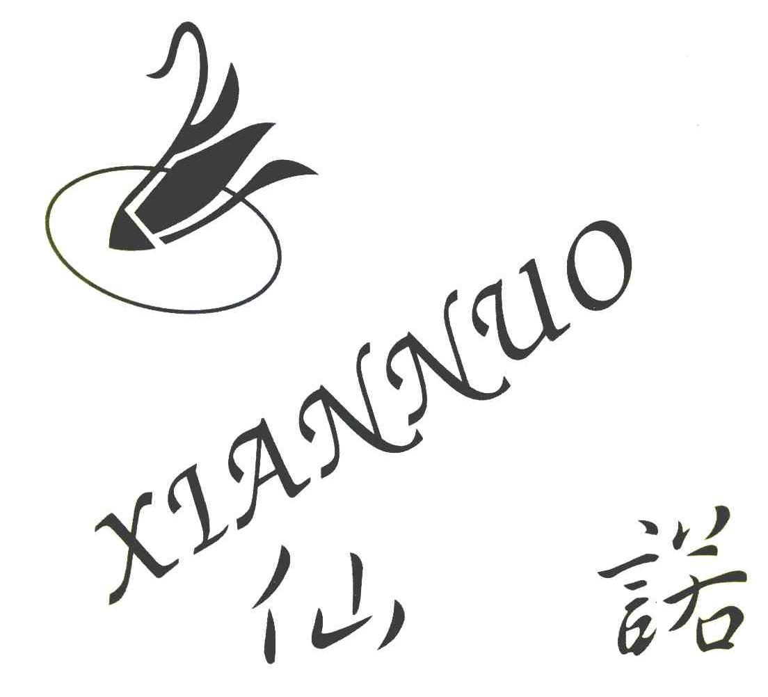 仙诺