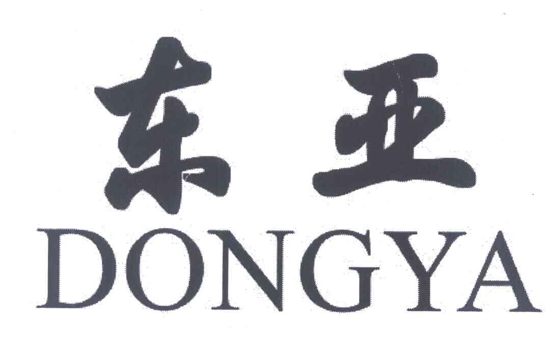 东亚