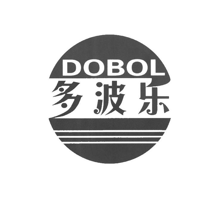 多波乐 DOBOL