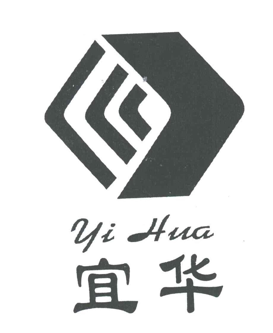 宜华