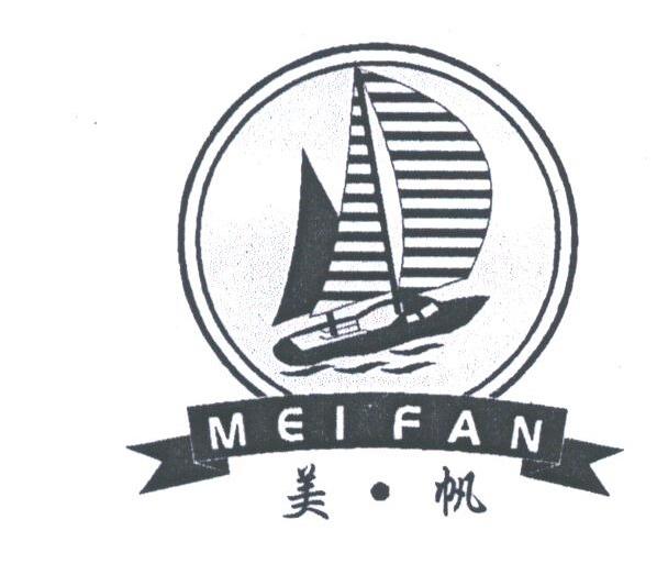 美帆