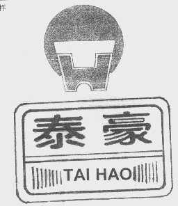 泰豪
