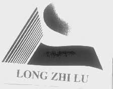 LONG ZHI LU
