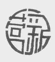 营新