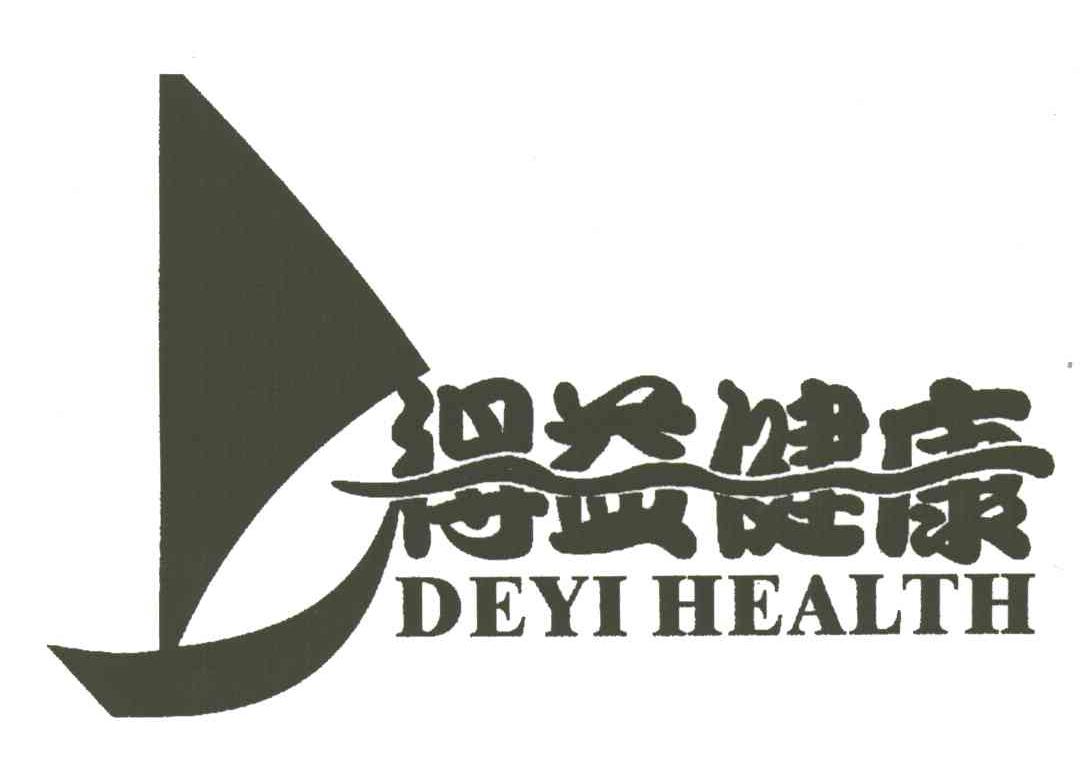 得益健康