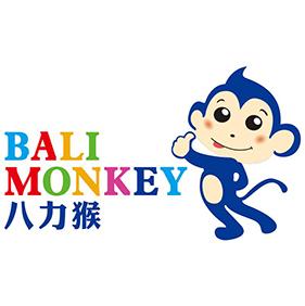 八力猴 BALI MONKEY