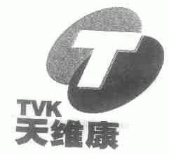 天维康;TVK