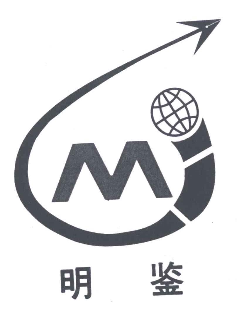 M;明鉴