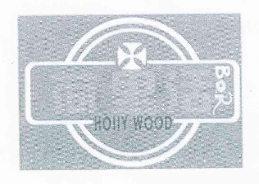 荷里活 HOLLY WOOD BOR