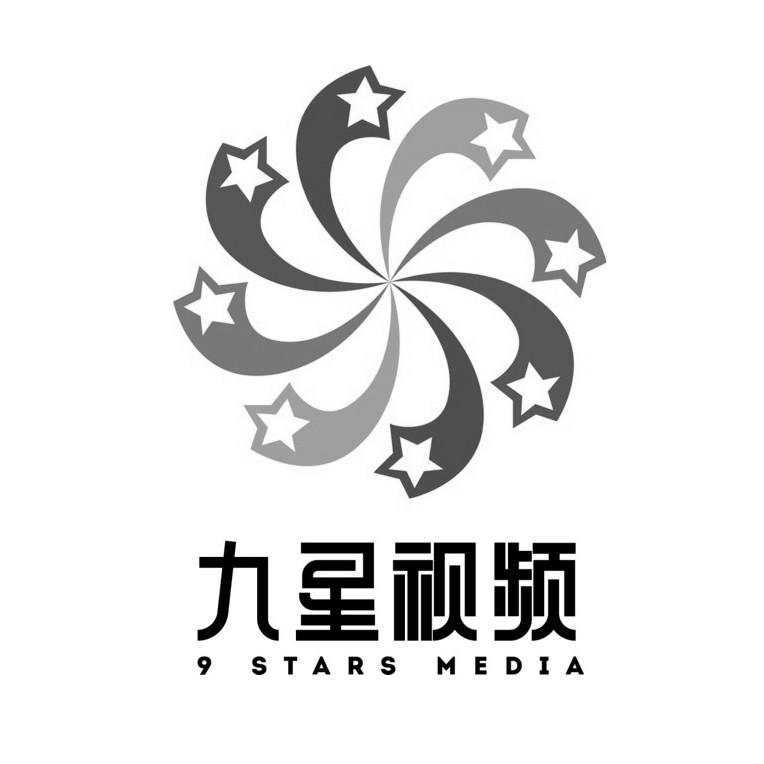 九星视频 9 STARS MEDIA