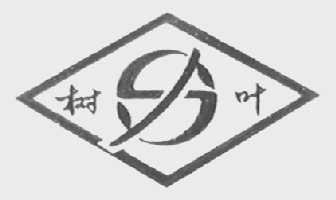 树叶
