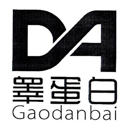 睾蛋白 DA