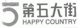 第五大街;HAPPY COUNTRY