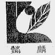 懿麟