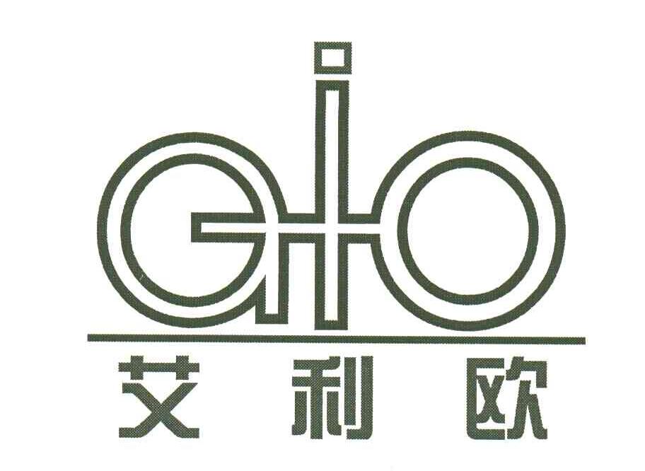 艾利欧;GIO