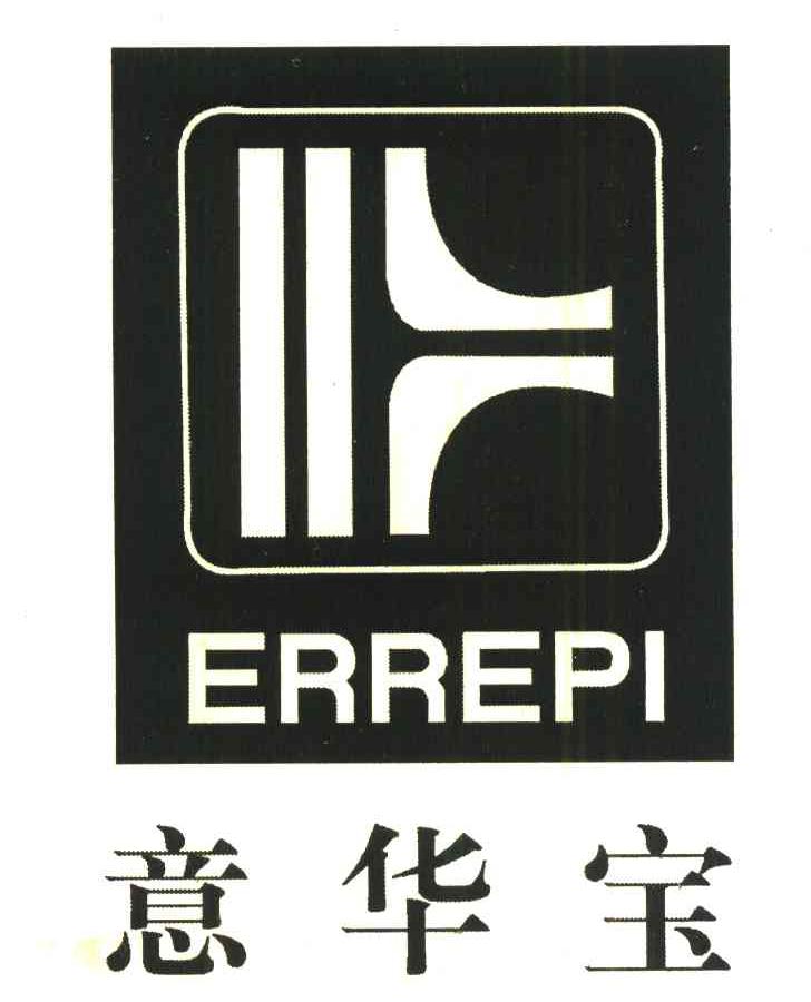 意华宝;ERREPI