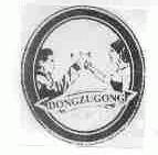 DONGZUGONG