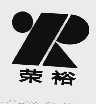 荣裕