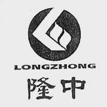 隆中