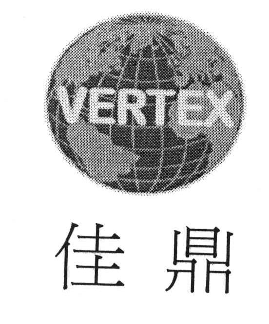 佳鼎;VERTEX