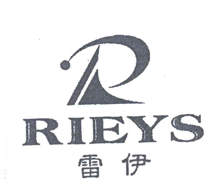 雷伊