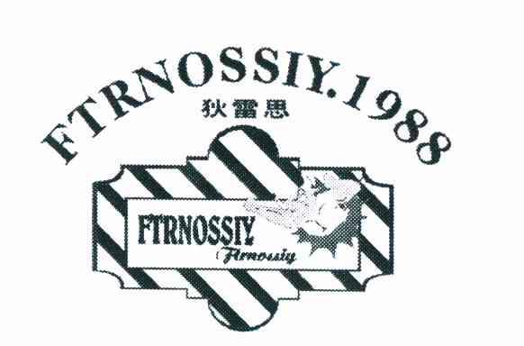 狄雷思 FTRNOSSIY.1988 FTRNOSSIY FTRNOSSIY
