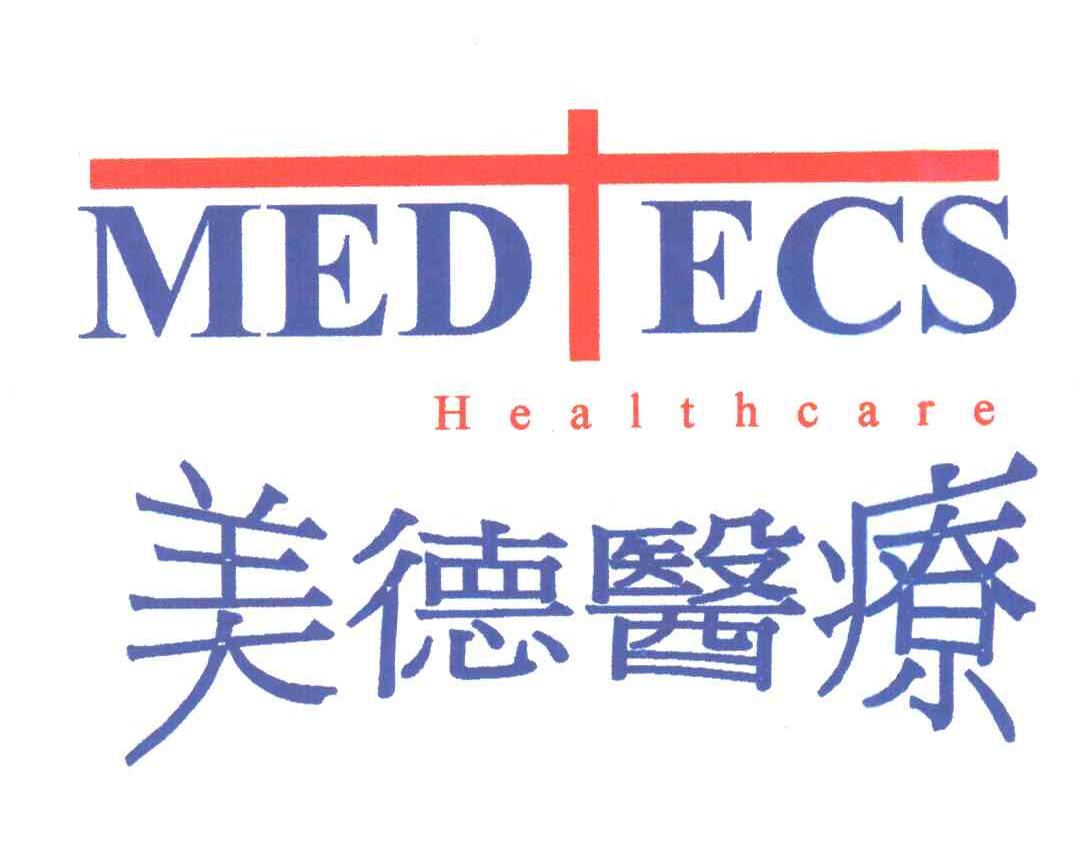 美德医疗;MED ECS HEALTHCARE