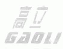 高立