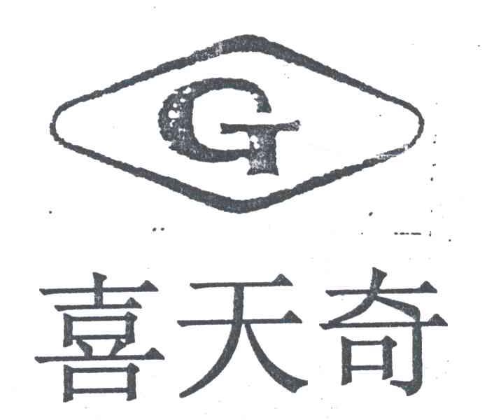 喜天奇;G
