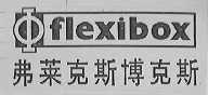 FLEXIBOX