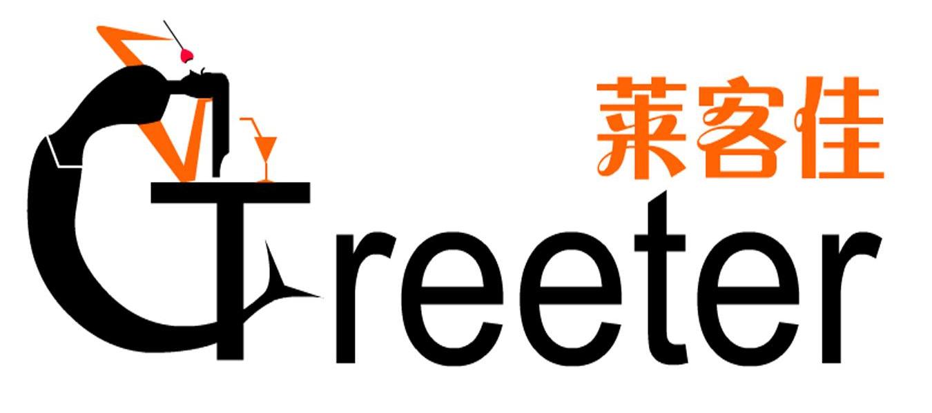 莱客佳 TREETER