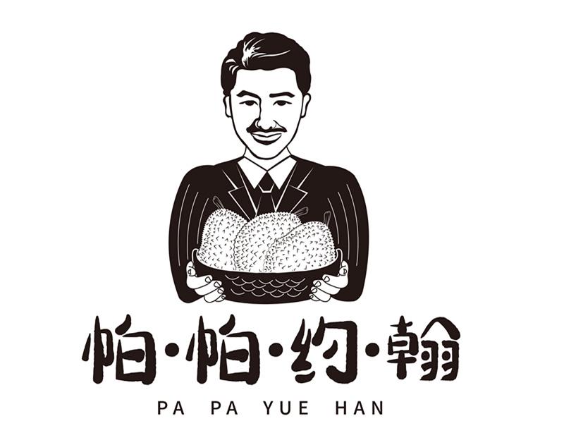 帕&middot;帕&middot;约&middot;翰