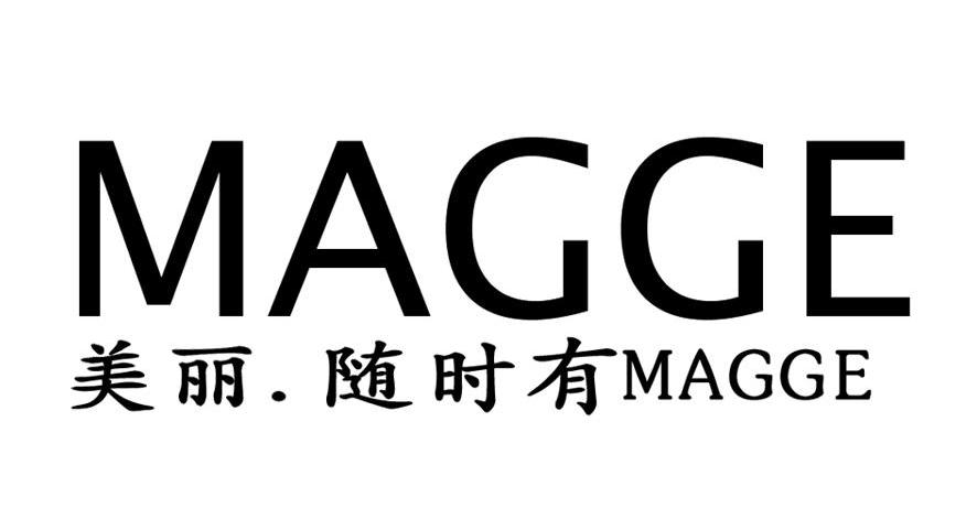 美丽&middot;随时有 MAGGE