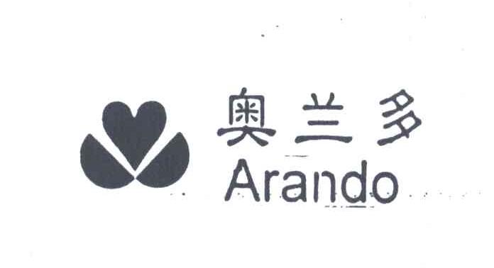 奥兰多;ARANDO