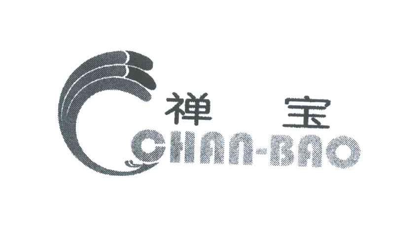 禅宝