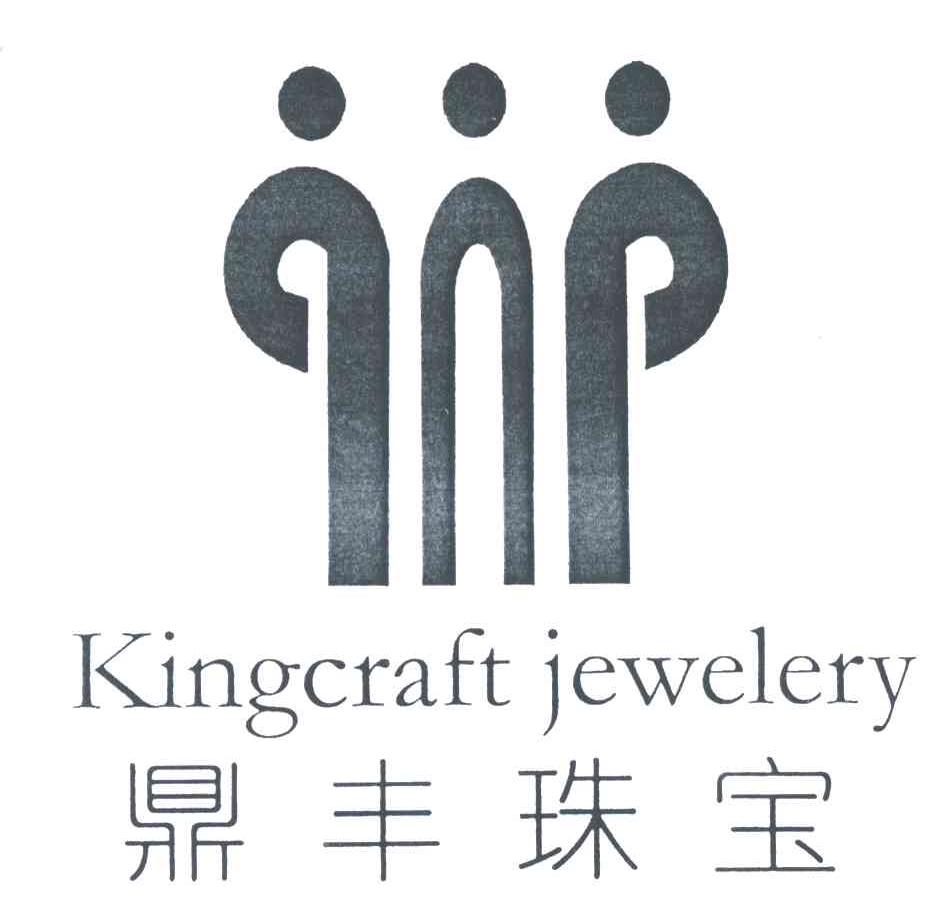 鼎丰;KINGCRAFT