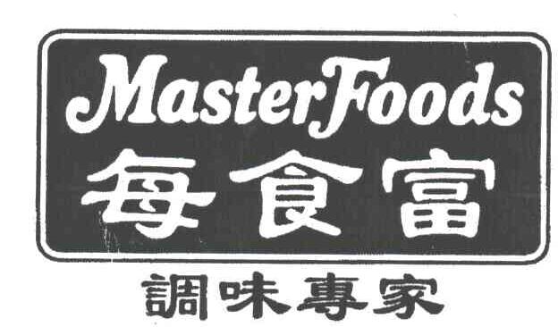 每食富