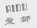 爱都