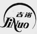 吉诺