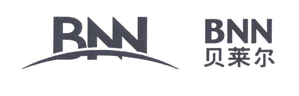 BNN;贝莱尔